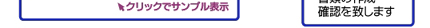 記帳代行サービス内容