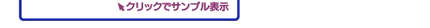 記帳代行サービス内容