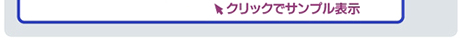 記帳サポートサービスの流れ